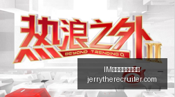 国足新星张,瑷晖,岁首战在即,IM体育,IM体育比分,实时直播
