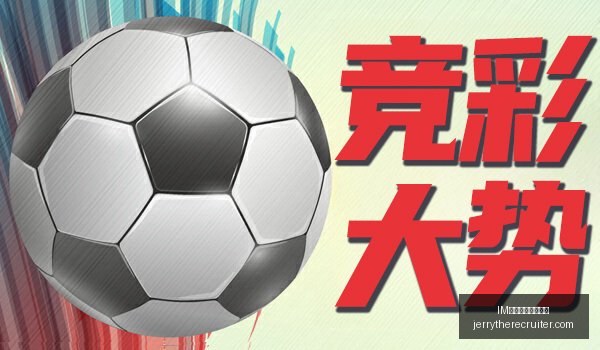 跨界合作引,关注,电竞新品发,IM体育,IM体育比分,实时直播