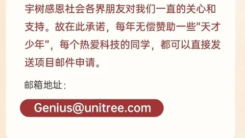 埃及数据平衡背后的受益者是谁终极指南