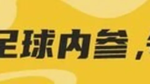 品玩达人必备：2026年最新玩法终极攻略